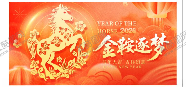 编号：32261104010023018949【酷图网】源文件下载-马年展板