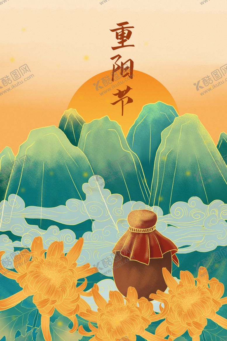 编号：99472803272104336789【酷图网】源文件下载-重阳节
