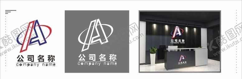 编号：80662007020148053025【酷图网】源文件下载-公司企业LOGO