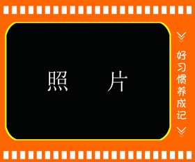 幼儿园