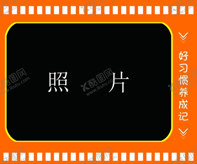 编号：30732105060305568264【酷图网】源文件下载-幼儿园
