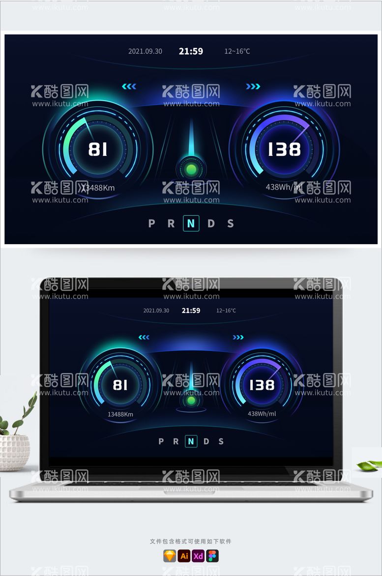 编号：14916911162353407252【酷图网】源文件下载-科技感汽车车载导航系统UI设计