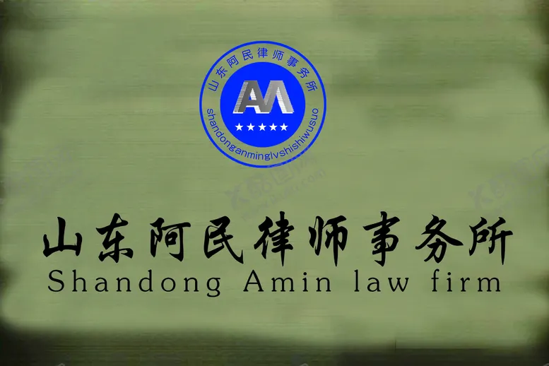编号：01296409131515001508【酷图网】源文件下载-铜牌门牌标志