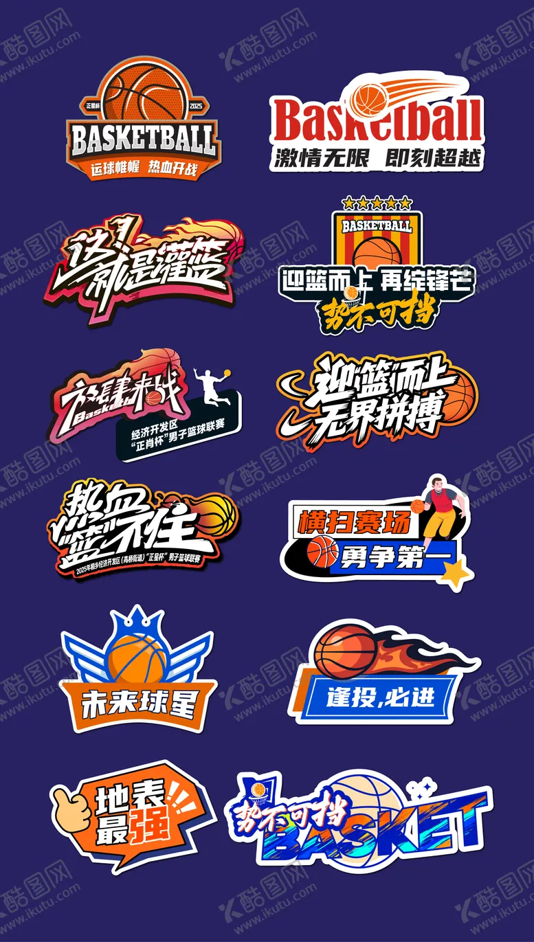 编号：80685909080200239683【酷图网】源文件下载-体育运动赛事手举牌拍照牌物料