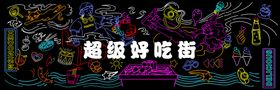霓虹灯