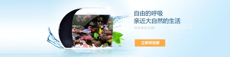 编号：43910111271142237295【酷图网】源文件下载-蓝色小清新鱼缸海报banner