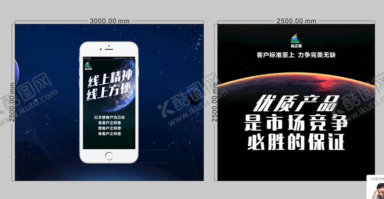 编号：61667310201618353989【酷图网】源文件下载-服务行业励志海报