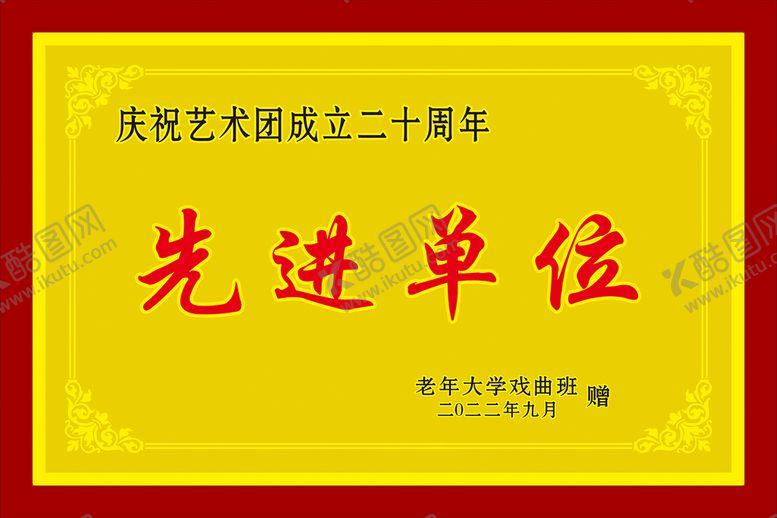 编号：71225301130146475282【酷图网】源文件下载-铝砂金奖牌