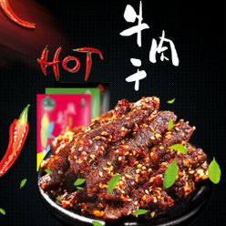 食品 淘宝 美工 美食 生鲜 水果电商详情页