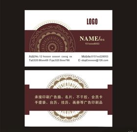 高档名片