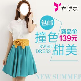 服装女童女神