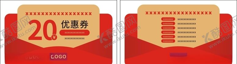 编号：13714210310059295031【酷图网】源文件下载-优惠券