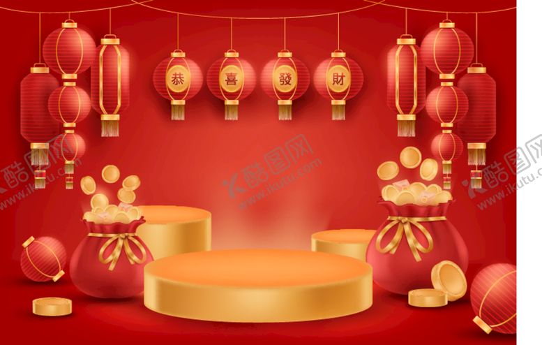 编号：75248609271256405078【酷图网】源文件下载-新年展台