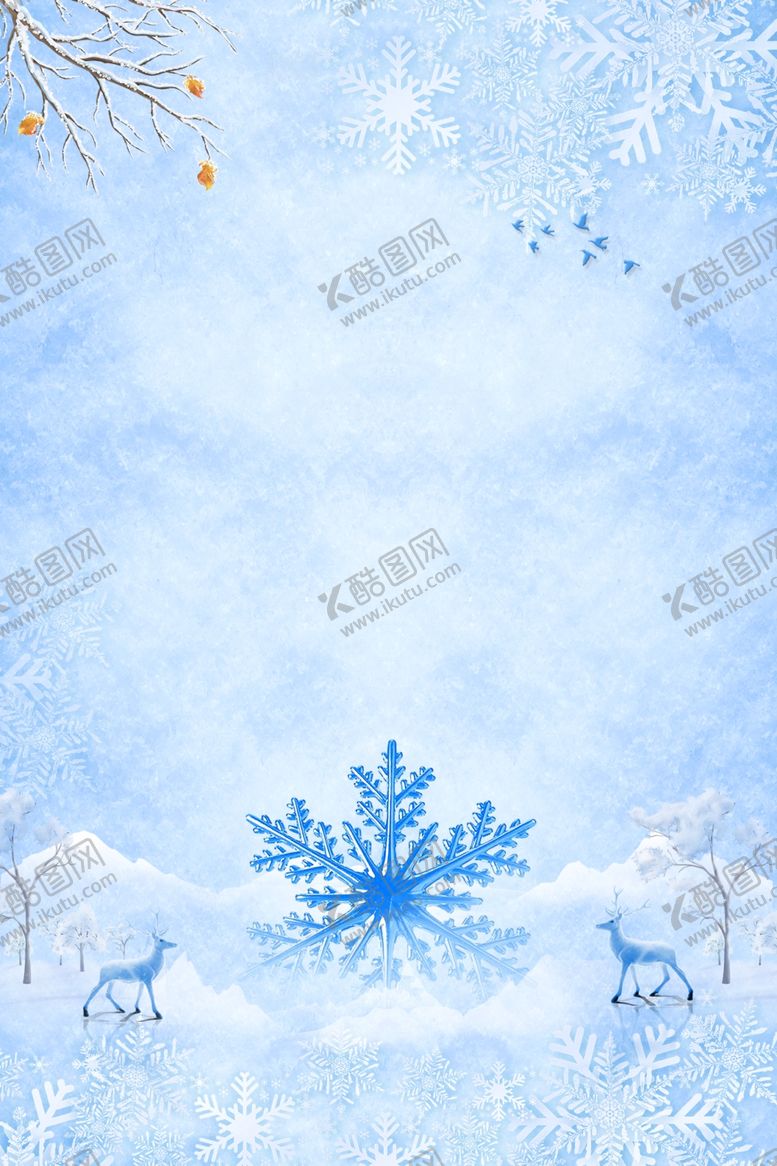 编号：64884101190911352084【酷图网】源文件下载-冬天雪花氛围背景