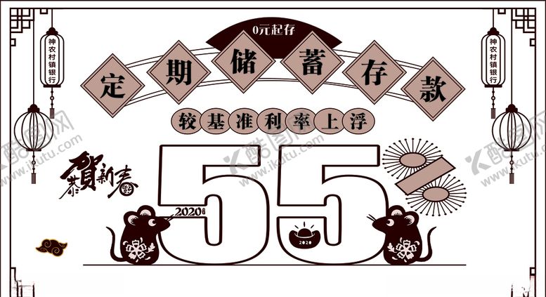 编号：33595309271030343750【酷图网】源文件下载-定期储蓄存款