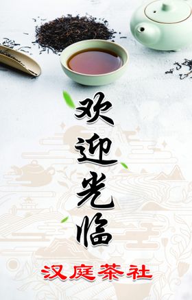 茶楼画面