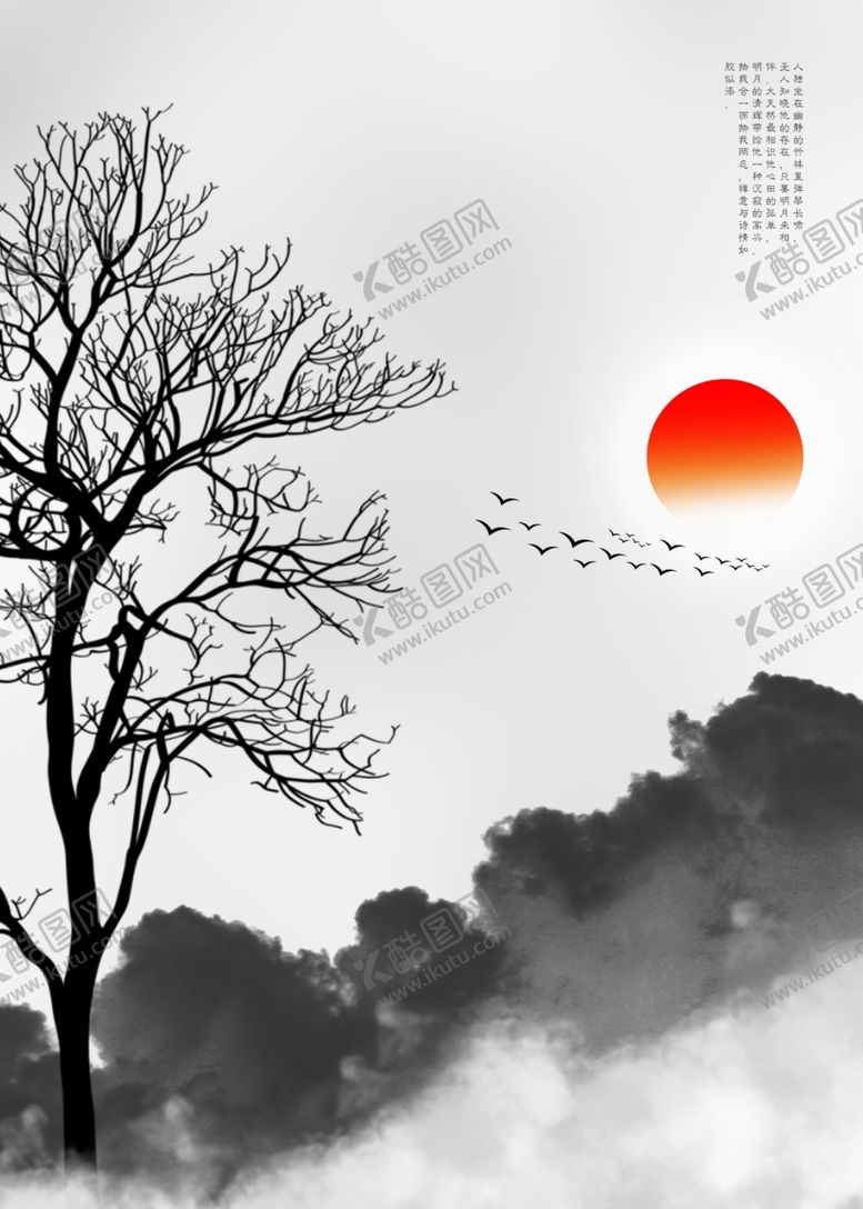 编号：81201009162100145672【酷图网】源文件下载-现代简约装饰