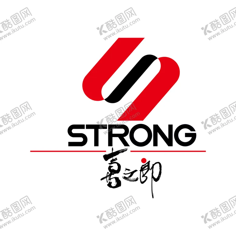 编号：62256102112223494259【酷图网】源文件下载-喜之郎集团