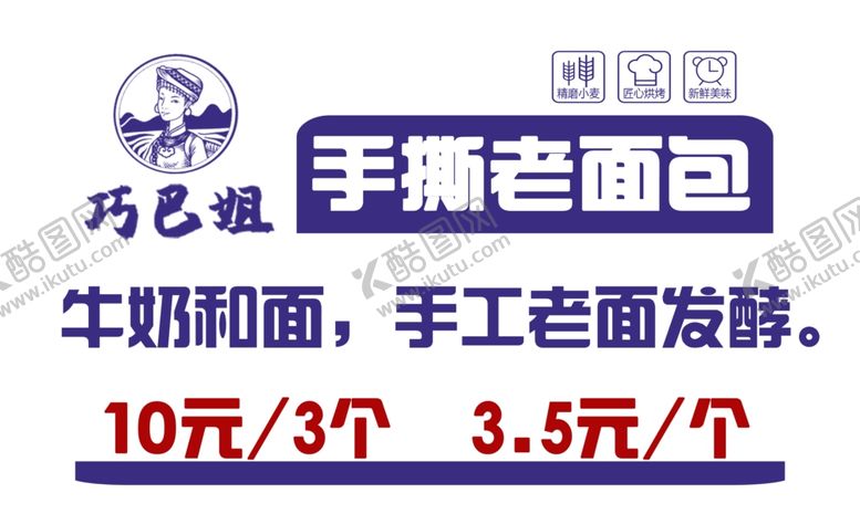 编号：54576201261329038842【酷图网】源文件下载-广告牌
