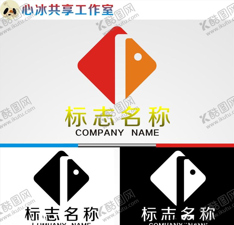 编号：85691504172347384549【酷图网】源文件下载-logo设计