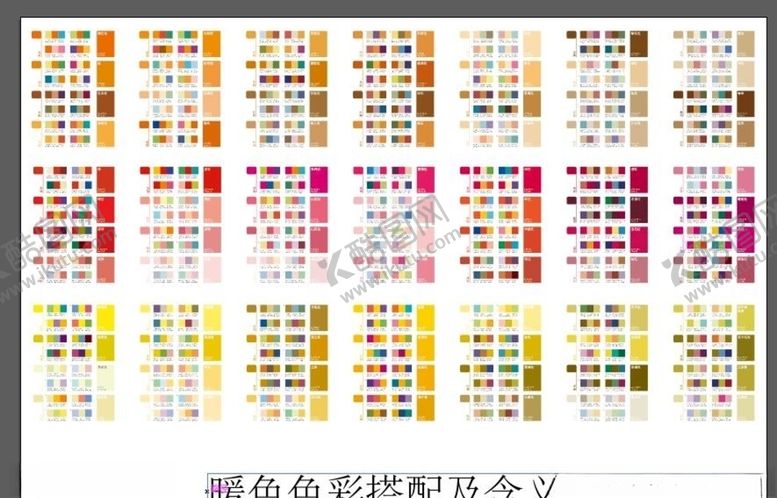 编号：66547006240253473532【酷图网】源文件下载-暖色色彩搭配及含义