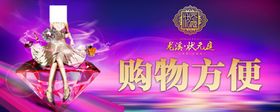 房地产海报