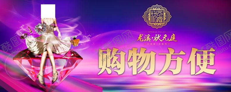编号：13287110210240575205【酷图网】源文件下载-房地产海报