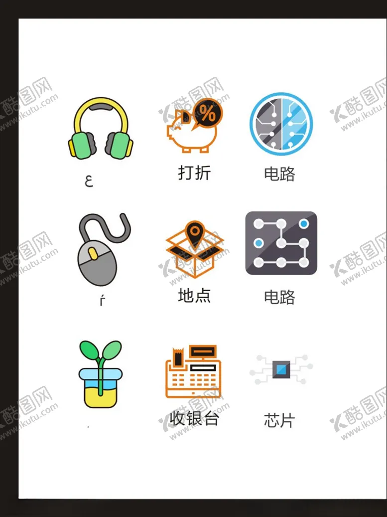 编号：72506703141814332618【酷图网】源文件下载-LOGO标识