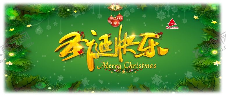 编号：73674510041133476704【酷图网】源文件下载-圣诞节