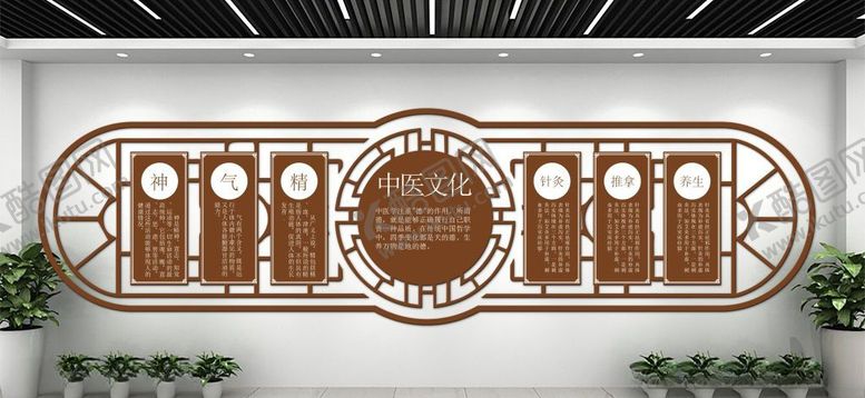 编号：23096605160312497667【酷图网】源文件下载-中医文化墙