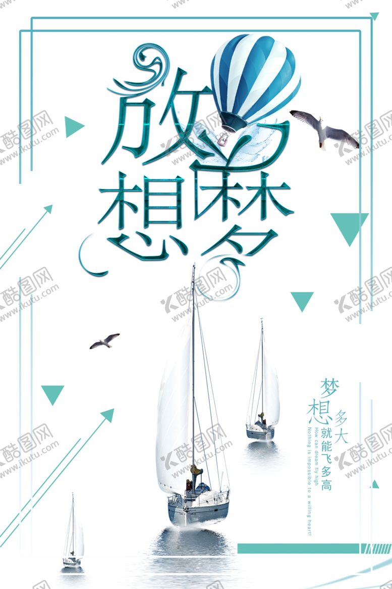 编号：95687809090457165593【酷图网】源文件下载-企业文化