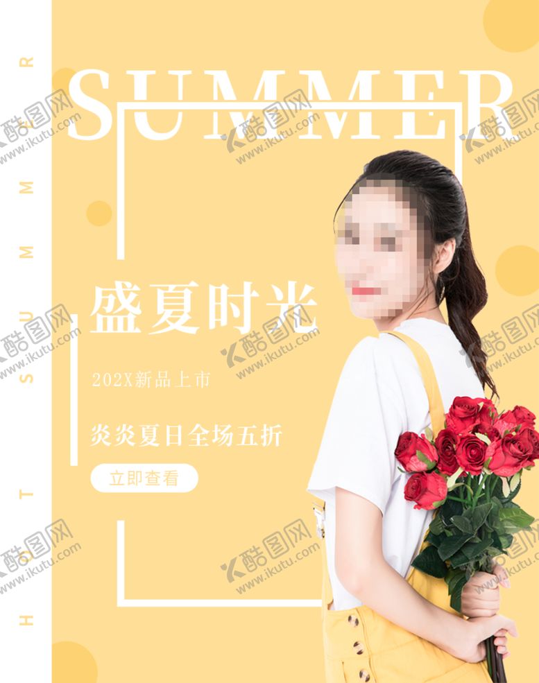 编号：67012409120212542905【酷图网】源文件下载-夏季女装上新春装春季新品