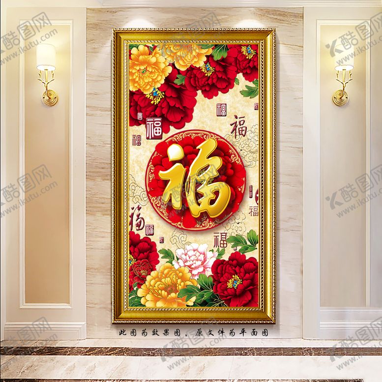 编号：96370409170443506408【酷图网】源文件下载-百福牡丹