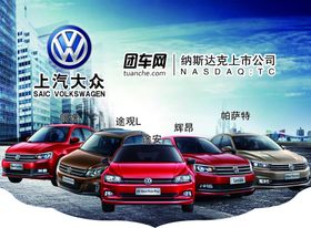 汽车