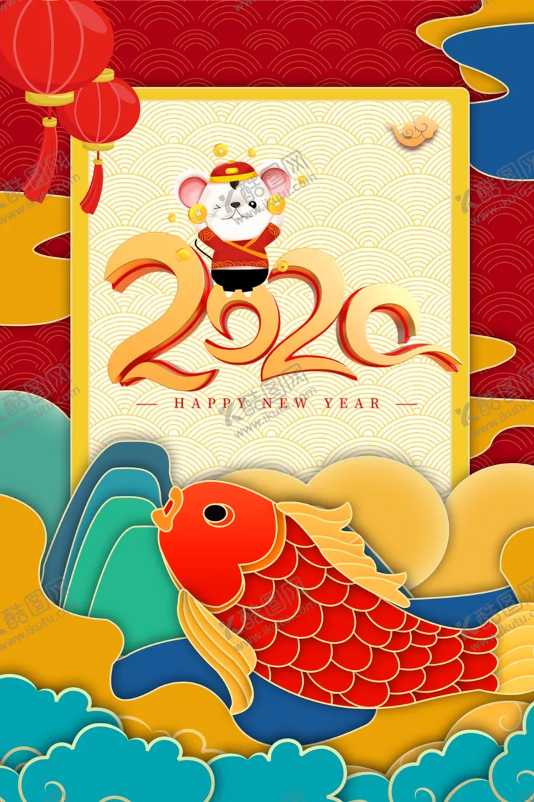 编号：66702807061801212928【酷图网】源文件下载-2020鼠年