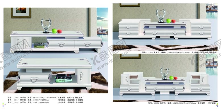 编号：25549010052218569718【酷图网】源文件下载-茶几电视柜