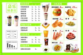 奶茶菜单美食灯箱甜品价目表