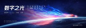 探索之旅