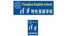 英语学校单页