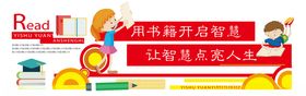 幼儿园文化墙员工天地