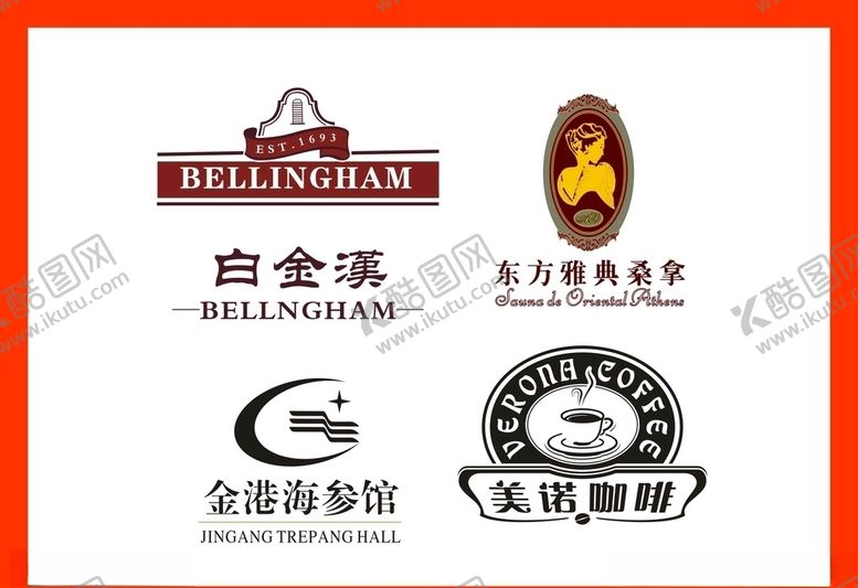 编号：45676309172129412281【酷图网】源文件下载-LOGO设计