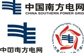 南方电网标志矢量图