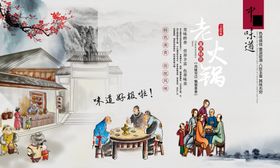 美食背景墙