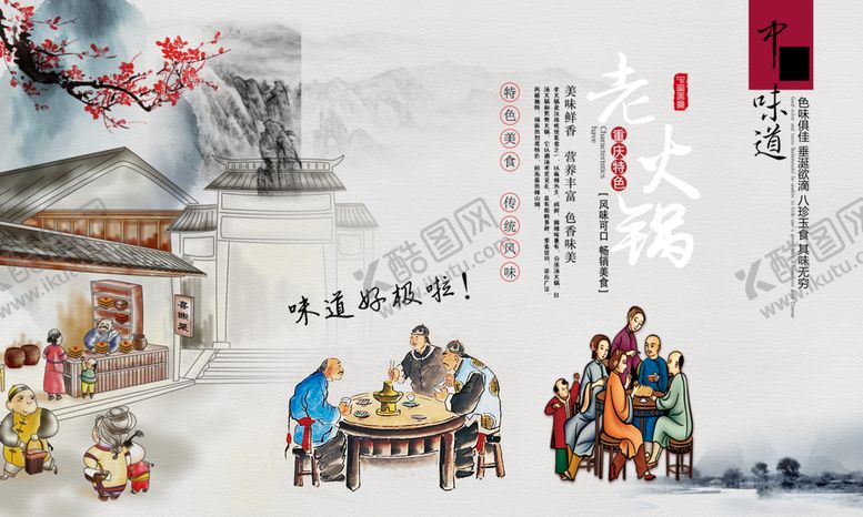 编号：45564105100159463955【酷图网】源文件下载-美食背景墙