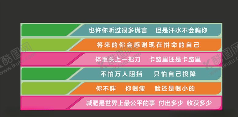 编号：23756109250918331094【酷图网】源文件下载-楼梯贴地贴地贴贴纸励