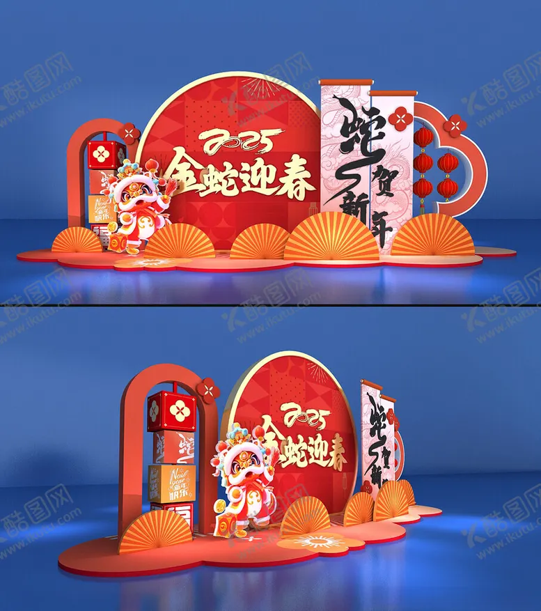 编号：76565001301942235704【酷图网】源文件下载-蛇年美陈