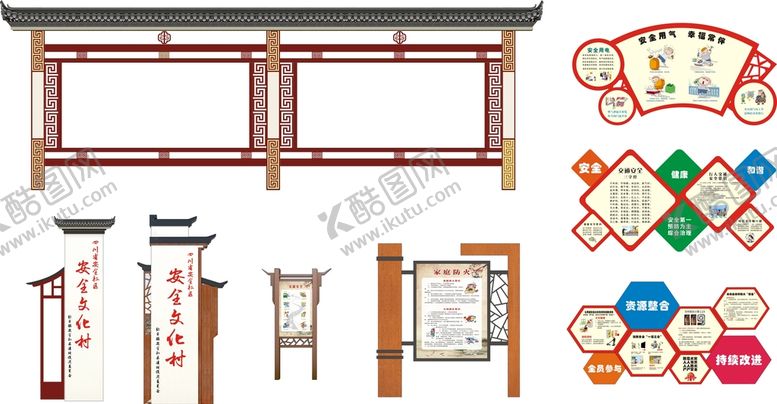 编号：21519101290140096441【酷图网】源文件下载-宣传栏  指示牌