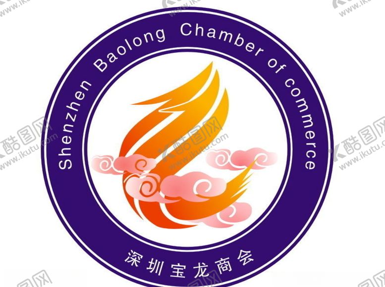 编号：15778309240200414212【酷图网】源文件下载-深圳宝龙商会标志