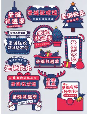 2020年度潘通经典蓝年货标签