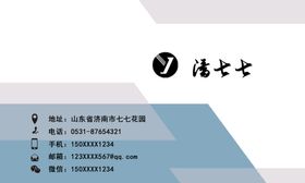 简洁灰